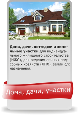 описание: https://web.archive.org/web/20131029021546/http:/riel-unitogroup.ru/_mod_files/ce_images/stickers/2.jpg